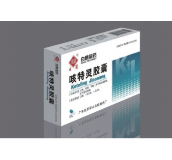 DB-500 紙盒折角貼標機