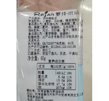 D05S熱轉(zhuǎn)印智能打碼機(jī)