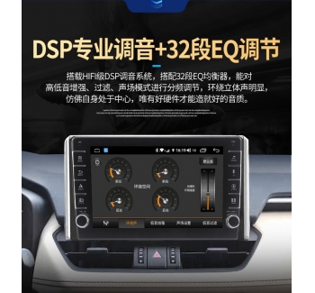 適用豐田卡羅拉威馳致炫X雷凌凱美瑞RAV4花冠中控大屏導(dǎo)航一體機(jī)