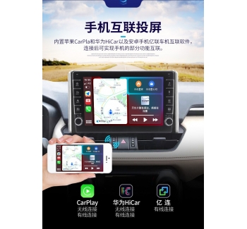 適用豐田卡羅拉威馳致炫X雷凌凱美瑞RAV4花冠中控大屏導(dǎo)航一體機(jī)